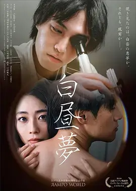 我在异世界开面馆 轻松短剧动漫视频封面