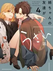 深夜作画室 幕后纪录视频封面